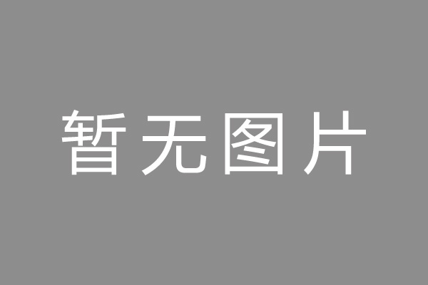府谷县车位贷款和房贷利率 车位贷款对比房贷